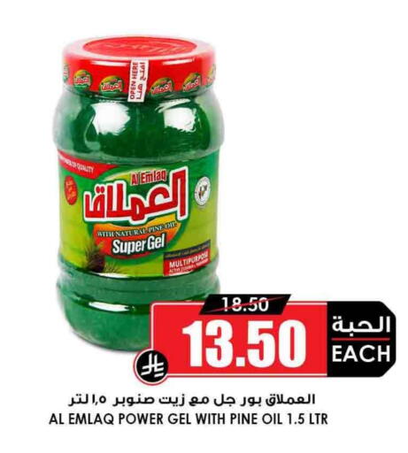 Cleaning in Prime Supermarket, Saudi Arabia Offers - Saudi Arabia General Cleaner available at Prime Supermarket in KSA, Saudi Arabia, Saudi - Hafar Al Batin