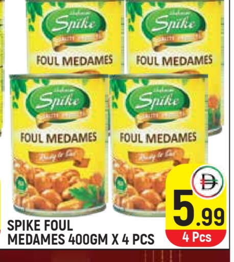 available at سنابل بني ياس in الإمارات العربية المتحدة , الامارات - أم القيوين‎