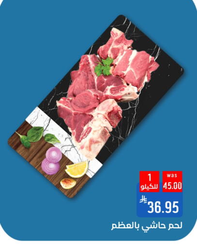 Camel meat available at Shubra AlTaif in KSA, Saudi Arabia, Saudi - Ta'if