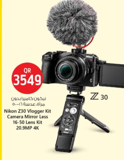 NIKON available at Safari Hypermarket in Qatar - Umm Salal