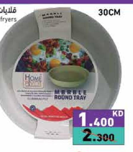 available at Ramez in Kuwait - Jahra Governorate