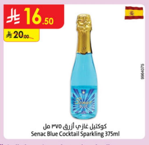 available at Danube in KSA, Saudi Arabia, Saudi - Ta'if