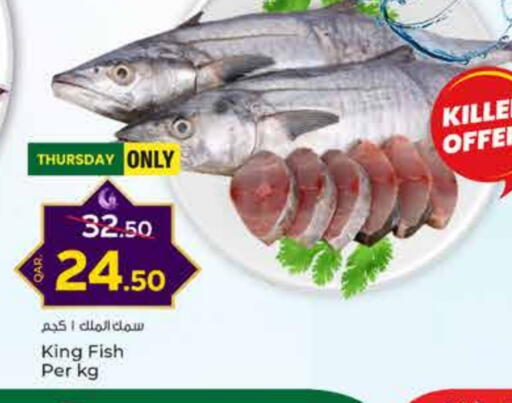 King Fish available at Paris Hypermarket in Qatar - Al-Shahaniya