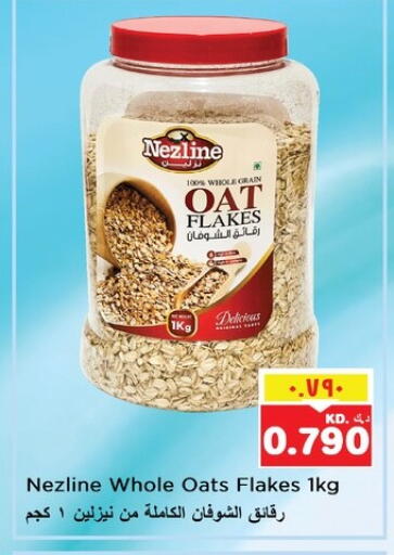 available at Nesto Hypermarkets in Kuwait - Ahmadi Governorate