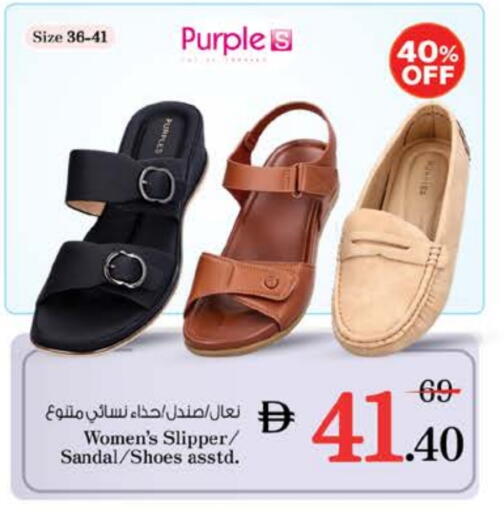 available at نستو هايبرماركت in الإمارات العربية المتحدة , الامارات - ٱلْعَيْن‎