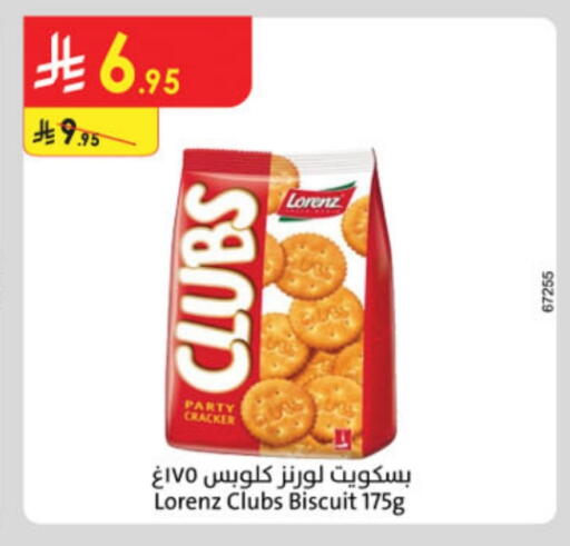 available at Danube in KSA, Saudi Arabia, Saudi - Unayzah