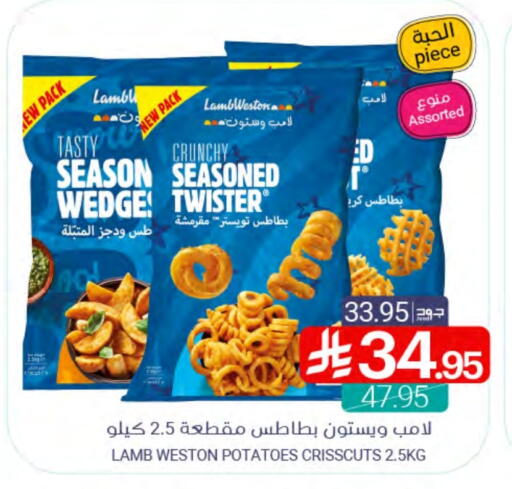 available at Muntazah Markets in KSA, Saudi Arabia, Saudi - Saihat