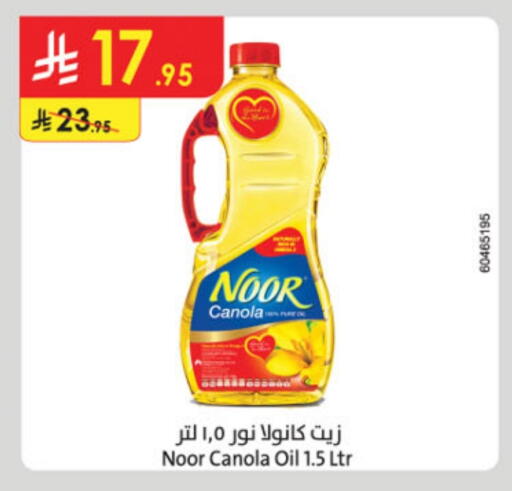 available at Danube in KSA, Saudi Arabia, Saudi - Tabuk