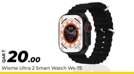 available at سوبر تاتش in قطر - الدوحة