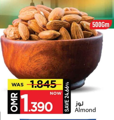 available at MARK & SAVE in Oman - Muscat
