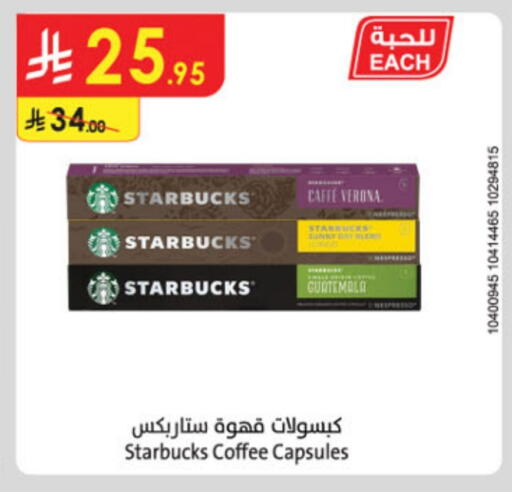 STARBUCKS Coffee available at Danube in KSA, Saudi Arabia, Saudi - Tabuk