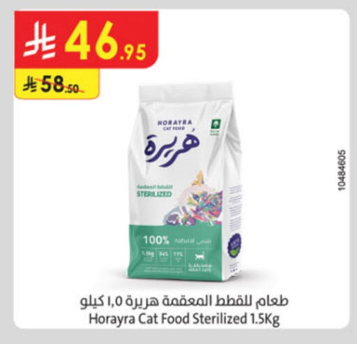 available at الدانوب in مملكة العربية السعودية, السعودية, سعودية - خميس مشيط