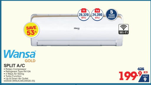 WANSA AC available at X-Cite in Kuwait - Ahmadi Governorate