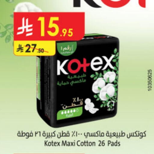 Feminine Hygiene in Danube, Saudi Arabia Offers - Saudi Arabia KOTEX available at Danube in KSA, Saudi Arabia, Saudi - Jeddah