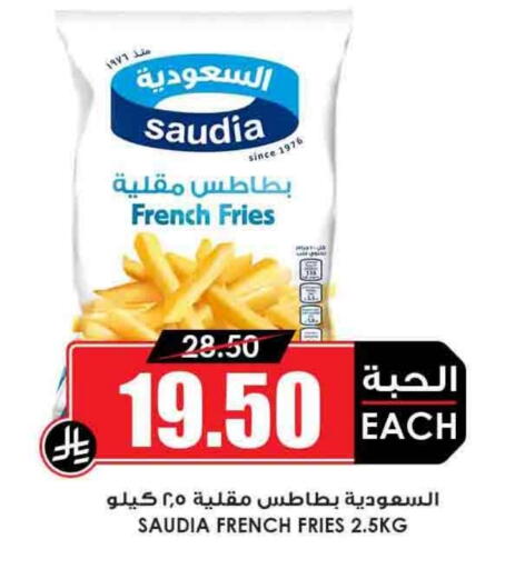 SAUDIA available at Prime Supermarket in KSA, Saudi Arabia, Saudi - Al Majmaah