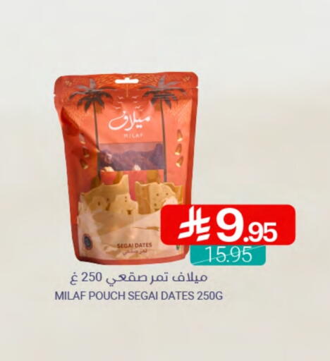 available at Muntazah Markets in KSA, Saudi Arabia, Saudi - Dammam