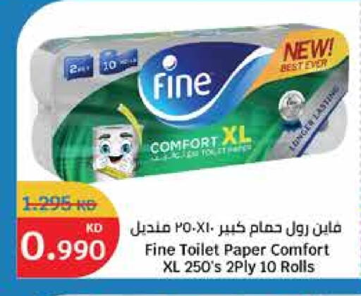 FINE available at City Hypermarket in Kuwait - Ahmadi Governorate