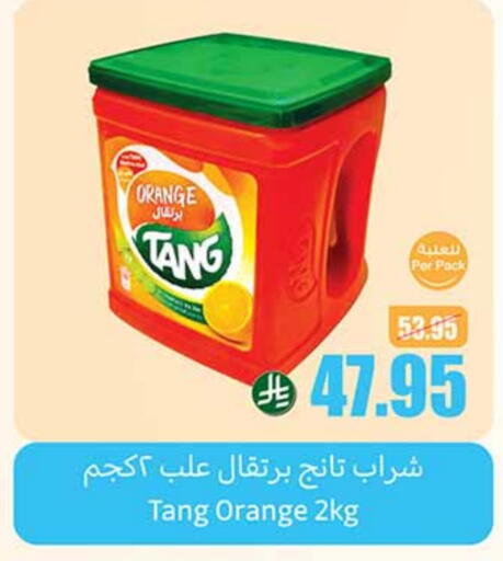 TANG available at Othaim Markets in KSA, Saudi Arabia, Saudi - Medina