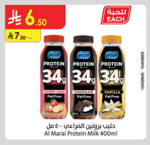 ALMARAI Protein Milk available at Danube in KSA, Saudi Arabia, Saudi - Medina