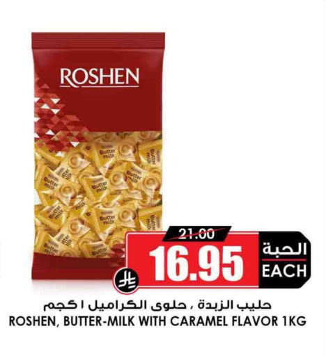 available at Prime Supermarket in KSA, Saudi Arabia, Saudi - Al-Kharj
