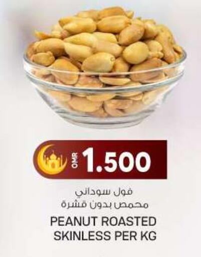 available at KM Trading  in Oman - Sohar