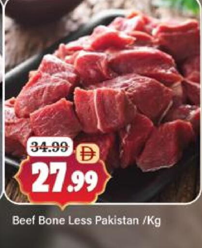 حم بقرى available at المدينة in الإمارات العربية المتحدة , الامارات - دبي