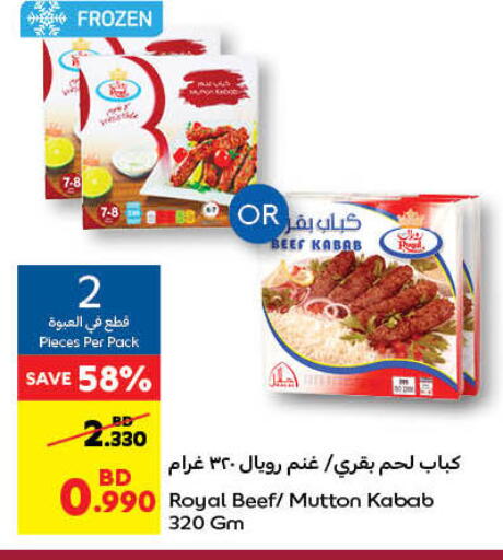 Beef available at Carrefour in Bahrain