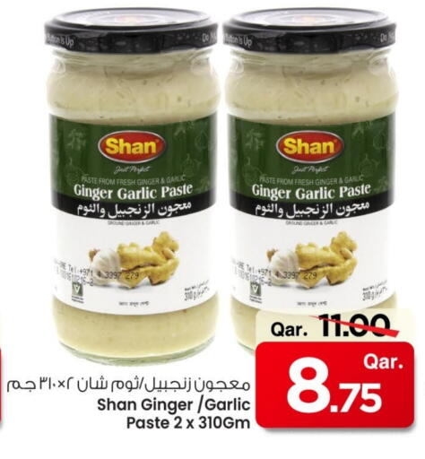 الملح، التوابل والمعجون in مارك & سيف, قطر Offers - قطر شان معجون ثوم available at مارك & سيف in قطر - الوكرة
