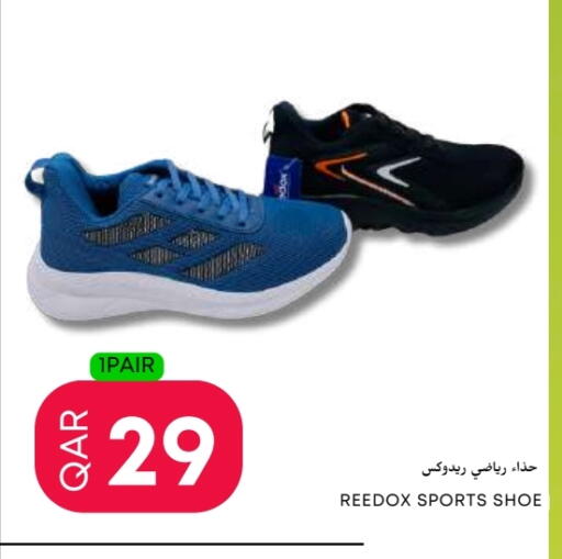available at Food World Hypermarket in Qatar - Al Wakra