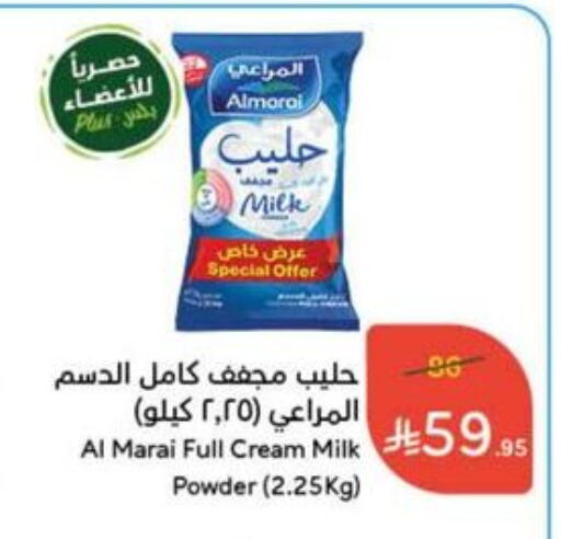 ALMARAI Milk Powder available at Hyper Panda in KSA, Saudi Arabia, Saudi - Al Majmaah