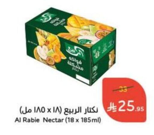 Juices & Drinks in Hyper Panda, Saudi Arabia Offers - Saudi Arabia AL RABIE available at Hyper Panda in KSA, Saudi Arabia, Saudi - Qatif