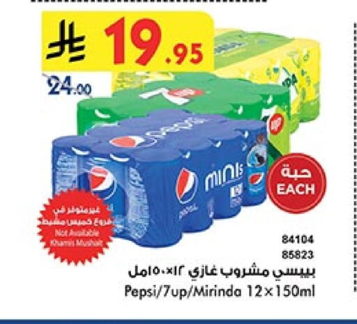 available at بن داود in مملكة العربية السعودية, السعودية, سعودية - الطائف