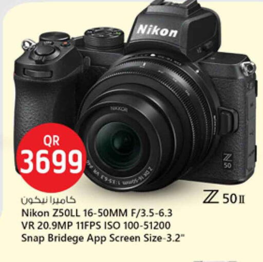 راسل هوبس available at سفاري هايبر ماركت in قطر - الخور