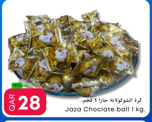 available at عالم الأغدية in قطر - الدوحة