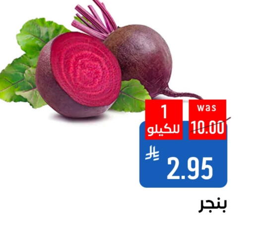Fresh Vegetables in Shubra AlTaif, Saudi Arabia Offers - Saudi Arabia available at Shubra AlTaif in KSA, Saudi Arabia, Saudi - Ta'if