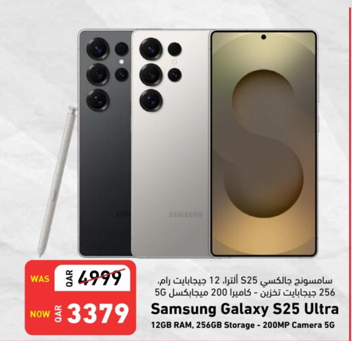 SAMSUNG S25 available at Digital Zone Trading in Qatar - Doha