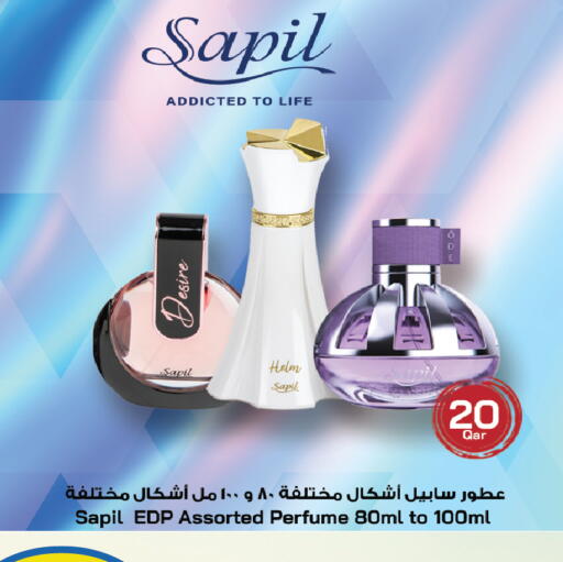 سابيل available at سيتي هايبرماركت in قطر - الدوحة