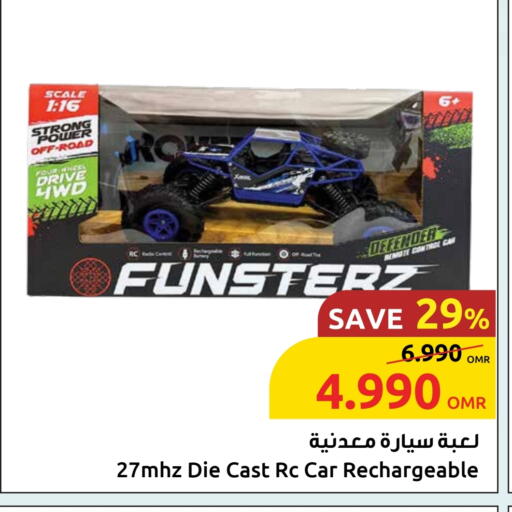 available at Sultan Center  in Oman - Muscat