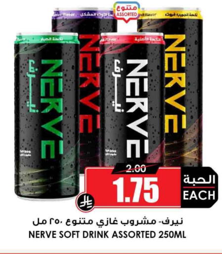 Soft Drinks in Prime Supermarket, Saudi Arabia Offers - Saudi Arabia available at Prime Supermarket in KSA, Saudi Arabia, Saudi - Medina