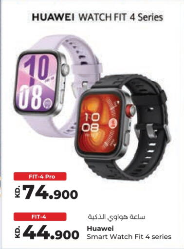 HUAWEI available at Lulu Hypermarket  in Kuwait - Ahmadi Governorate