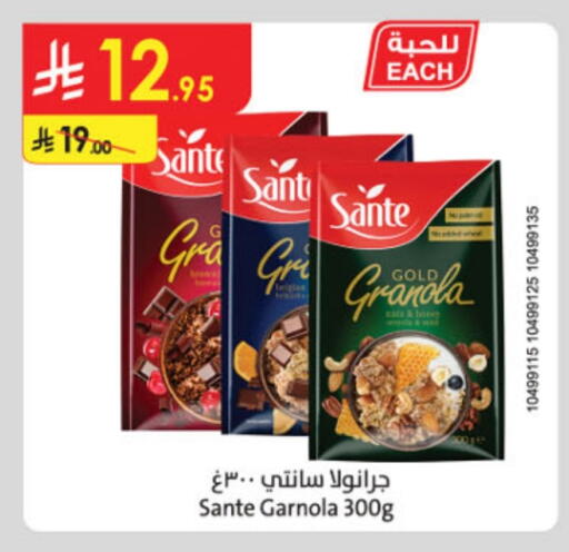 Cereals available at Danube in KSA, Saudi Arabia, Saudi - Buraidah