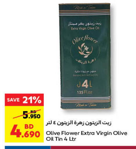 Virgin Olive Oil available at Carrefour in Bahrain