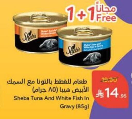 available at هايبر بنده in مملكة العربية السعودية, السعودية, سعودية - خميس مشيط