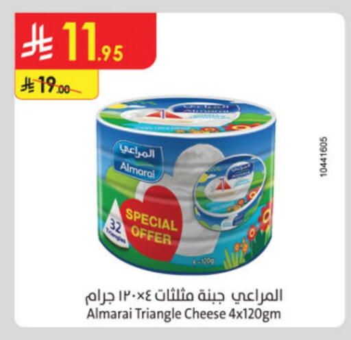 ALMARAI Triangle Cheese available at Danube in KSA, Saudi Arabia, Saudi - Abha