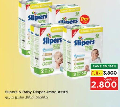 available at Nesto Hyper Market   in Oman - Salalah