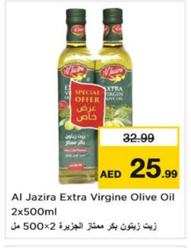 AL JAZIRA Olive Oil available at Nesto Hypermarket in UAE - Fujairah