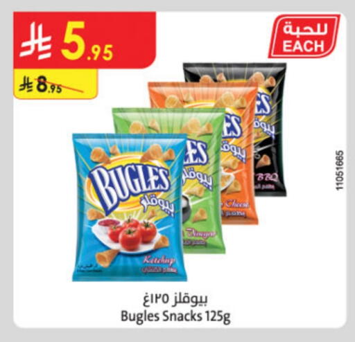 Snacks in Danube, Saudi Arabia Offers - Saudi Arabia available at Danube in KSA, Saudi Arabia, Saudi - Khamis Mushait