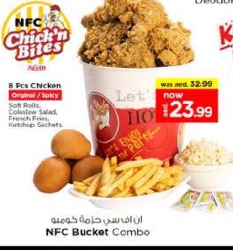 available at Nesto Hypermarket in UAE - Dubai