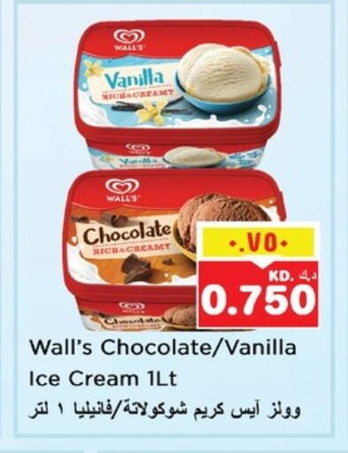 Vanilla available at Nesto Hypermarkets in Kuwait - Ahmadi Governorate