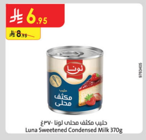 Powdered & Condensed Milk in Danube, Saudi Arabia Offers - Saudi Arabia LUNA Condensed Milk available at Danube in KSA, Saudi Arabia, Saudi - Medina